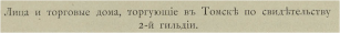 2.png, 77027 