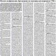  :  1782 1.jpg