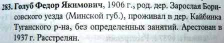  : P1040420.JPG