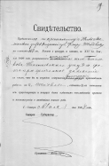  6_6.jpg, 1282767 