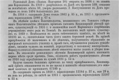 6.JPG, 153266 