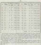 2.jpg, 188024 