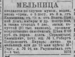  : 1911.JPG