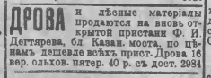  : 1911 22 .JPG
