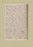  : 8-121d5bf455.jpg