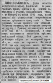  : 1911   .JPG