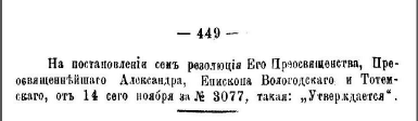  : . - . - 1914. - 2.jpg