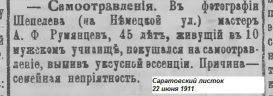  : 1911 .JPG