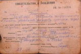  : 1942--.jpg