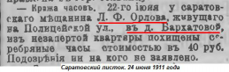  : 1911.JPG