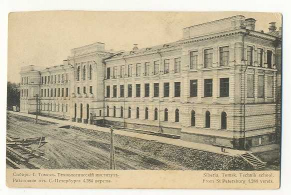  : Tomsk1910.jpg