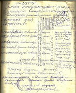 3.jpg, 498941 