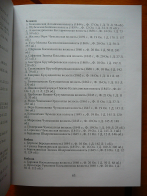  : P4810750.JPG
