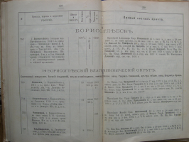  : DSCN5610.JPG