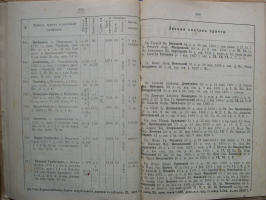 DSCN5612.JPG, 420790 