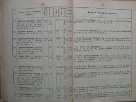 DSCN5614.JPG, 416847 