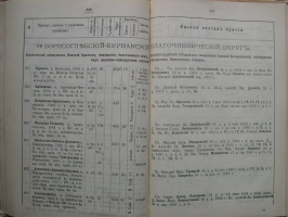 DSCN5616.JPG, 406670 