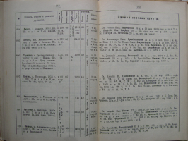 DSCN5617.JPG, 418678 