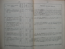 DSCN5618.JPG, 403442 