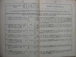 DSCN5619.JPG, 429491 