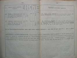 DSCN5622.JPG, 390201 