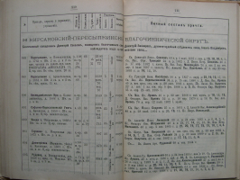 DSCN5601.JPG, 418280 