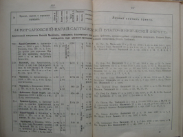 DSCN5604.JPG, 411197 