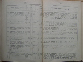 DSCN5608.JPG, 405010 