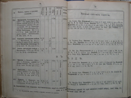 DSCN5545.JPG, 407215 