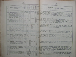 DSCN5556.JPG, 416786 