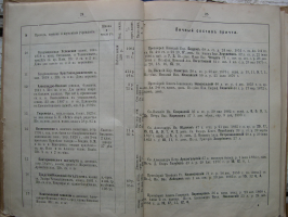 DSCN5512.JPG, 414219 