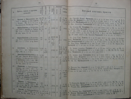 DSCN5517.JPG, 412296 