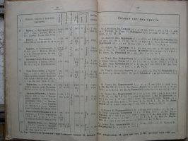 DSCN5518.JPG, 424387 