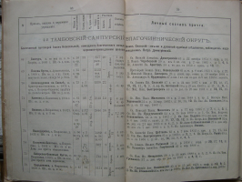 DSCN5519.JPG, 406938 