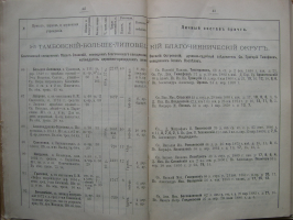 DSCN5521.JPG, 406169 