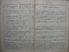 DSCN5527.JPG, 425261 