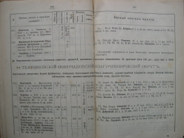 DSCN5580.JPG, 406315 