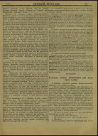 : ap000000285_0003_Page_010.jpg