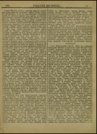  : ap000000285_0003_Page_160.jpg