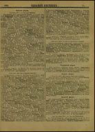 : ap000000285_0003_Page_200.jpg