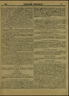  : ap000000285_0003_Page_220.jpg