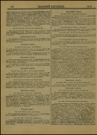  : ap000000285_0003_Page_223.jpg