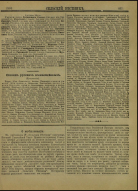  : ap000000285_0003_Page_288.jpg