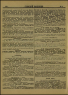  : ap000000285_0004_Page_002.jpg