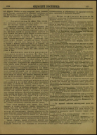  : ap000000285_0004_Page_019.jpg