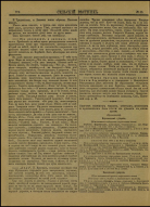  : ap000000285_0004_Page_062.jpg