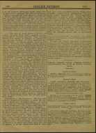  : ap000000285_0004_Page_225.jpg