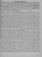  : -1905_Page_031.jpg