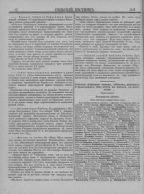  : -1905_Page_046.jpg