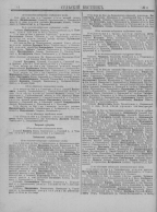  : -1905_Page_068.jpg